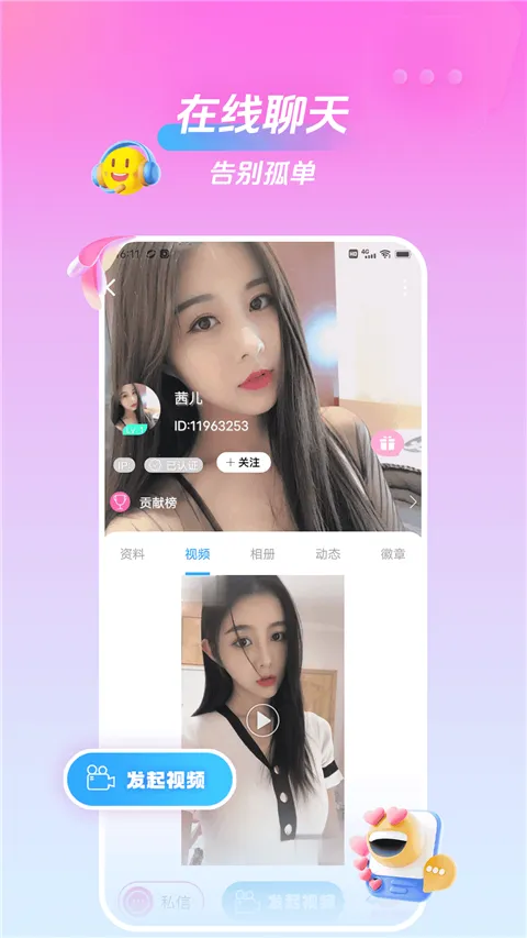 ���һ�����Ƶ����2026�ٷ�����v2.3.0 ��Ѱ�