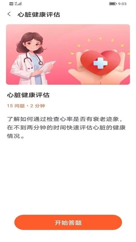 �������ݹ�2026�ٷ�����v1.0 ��Ѱ�