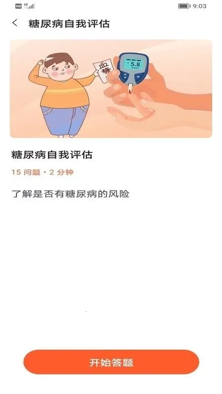 �������ݹ�2026�ٷ�����v1.0 ��Ѱ�