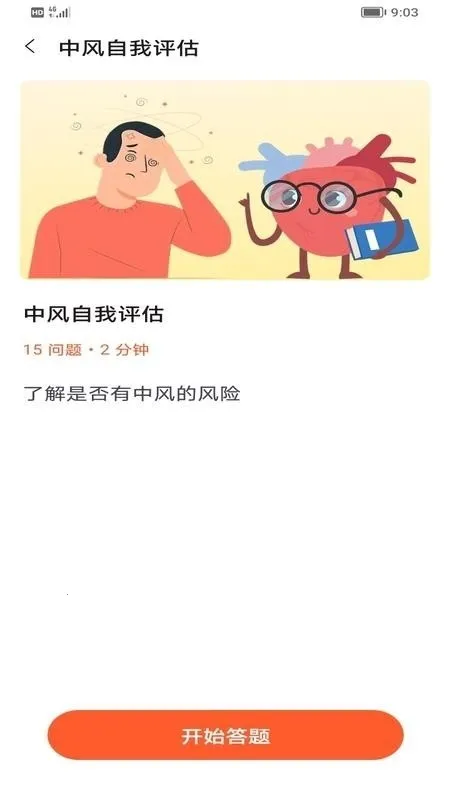 �������ݹ�2026�ٷ�����v1.0 ��Ѱ�