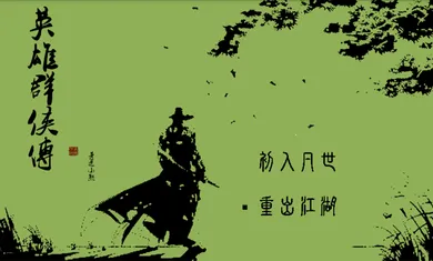 Ӣ��Ⱥ����2026�ٷ����°汾v8.3.1 �ֻ���