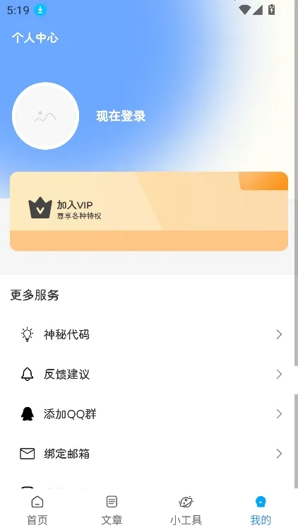 �Ծɻ��²�ѯ2026���°汾v1.0.3 ��׿��