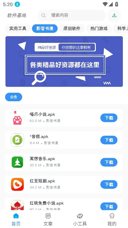 �Ծɻ��²�ѯ2026���°汾v1.0.3 ��׿��