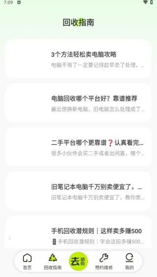 �Ծɻ��²�ѯ2026���°汾