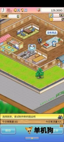 ����A�ε�ͭ���յ�2026�ٷ����°汾