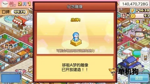 ����A�ε�ͭ���յ�2026�ٷ����°汾v1.2.6 �ֻ���