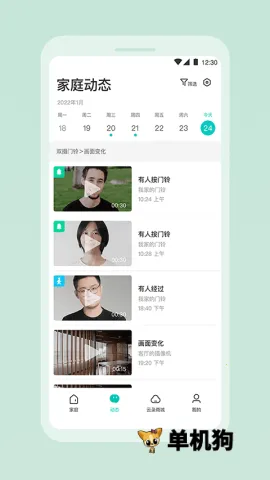 360������(��������app)v2.20.0 �ֻ���