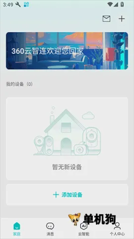 360������ ��1��ͼ