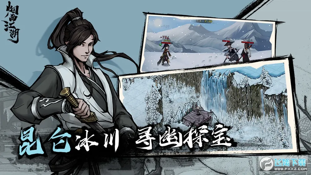 ���꽭��2026���ذ�װv1.124.70149 ��׿��