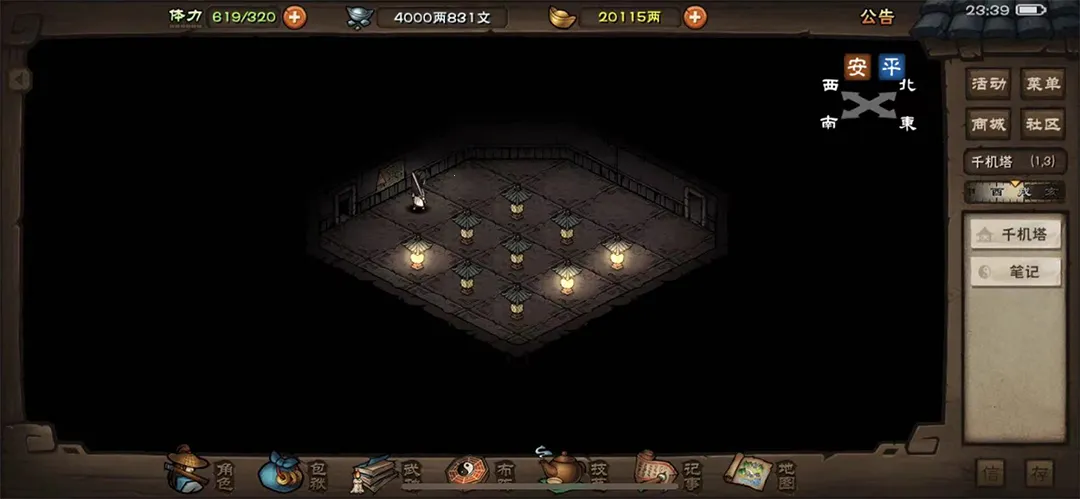 烟雨江湖2026下载安装 烟雨江湖2026下载安装