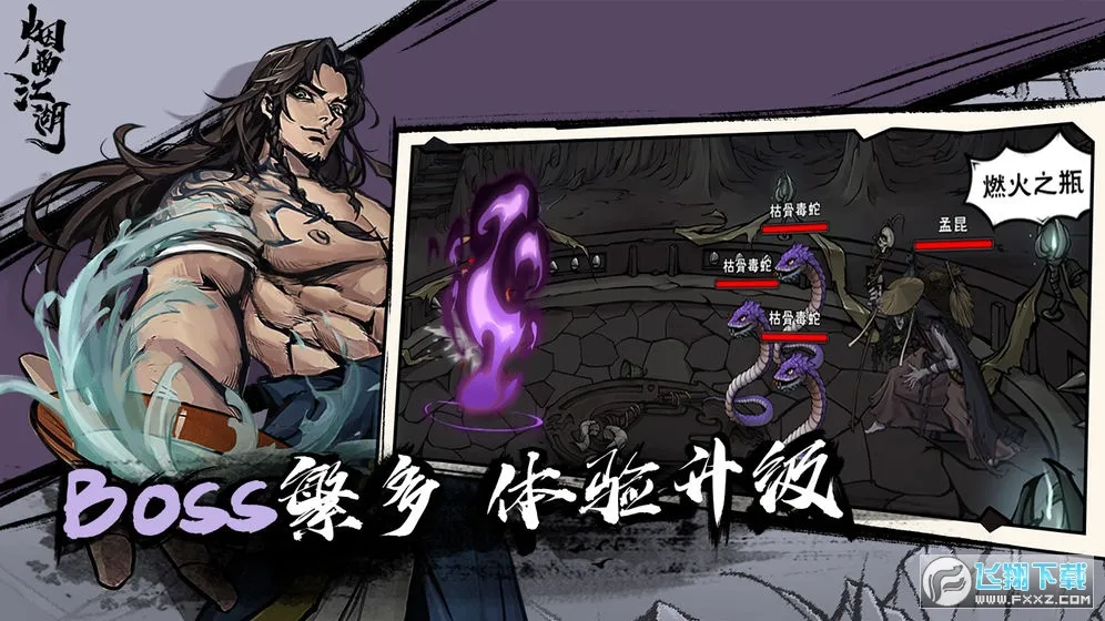 ���꽭��2026���ذ�װv1.124.70149 ��׿��