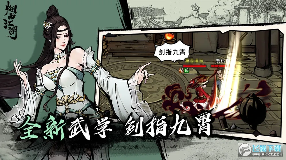 ���꽭��2026���ذ�װv1.124.70149 ��׿��