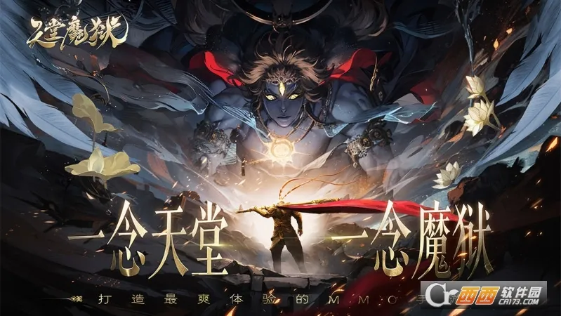 ����ħ��2026���ذ�װv1.0.2 �ٷ�����