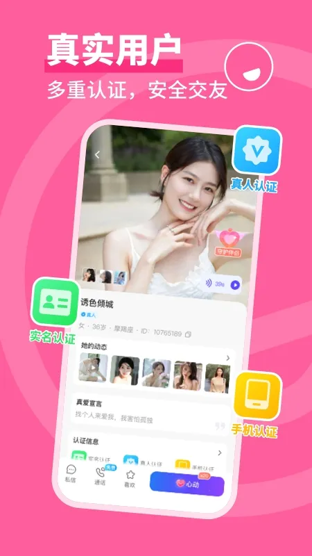 ͬ�ǳ��������ֻ���v4.0.3 ��Ѱ�