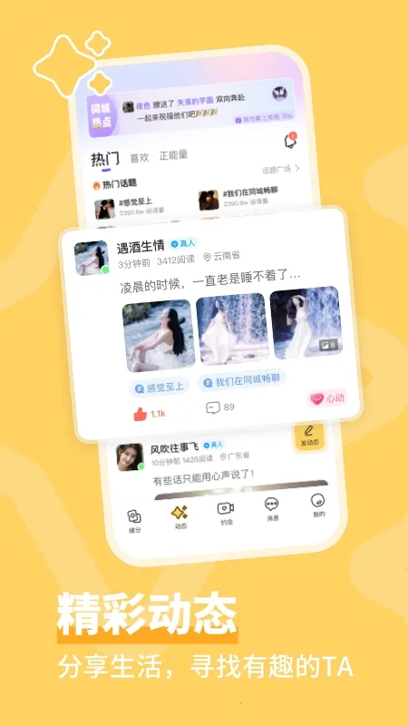 ͬ�ǳ��������ֻ���v4.0.3 ��Ѱ�