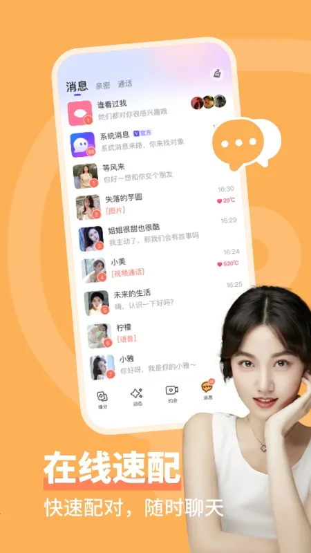 ͬ�ǳ��������ֻ���v4.0.3 ��Ѱ�