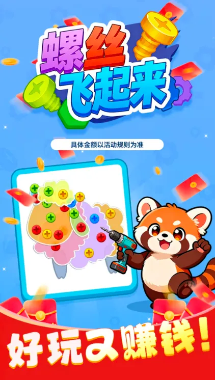 ��˿��������׿���ֻ���v1.1.2 �ֻ���