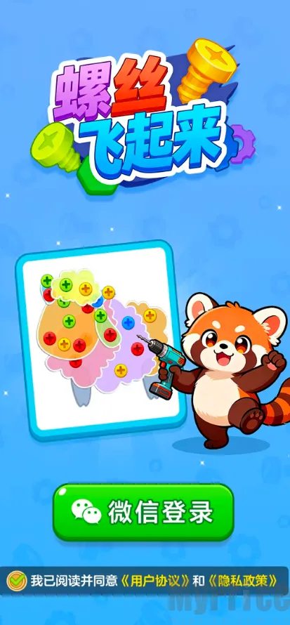 ��˿��������׿���ֻ���