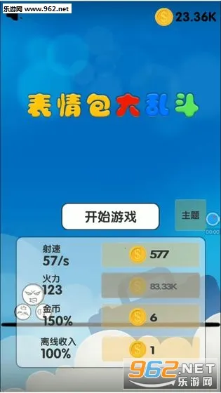 ��������Ҷ�2026���°汾v5.4 ��׿��