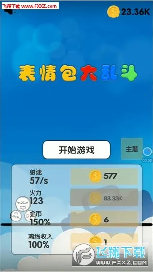 ��������Ҷ�2026���°汾v5.4 ��׿��