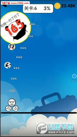 ��������Ҷ�2026���°汾v5.4 ��׿��