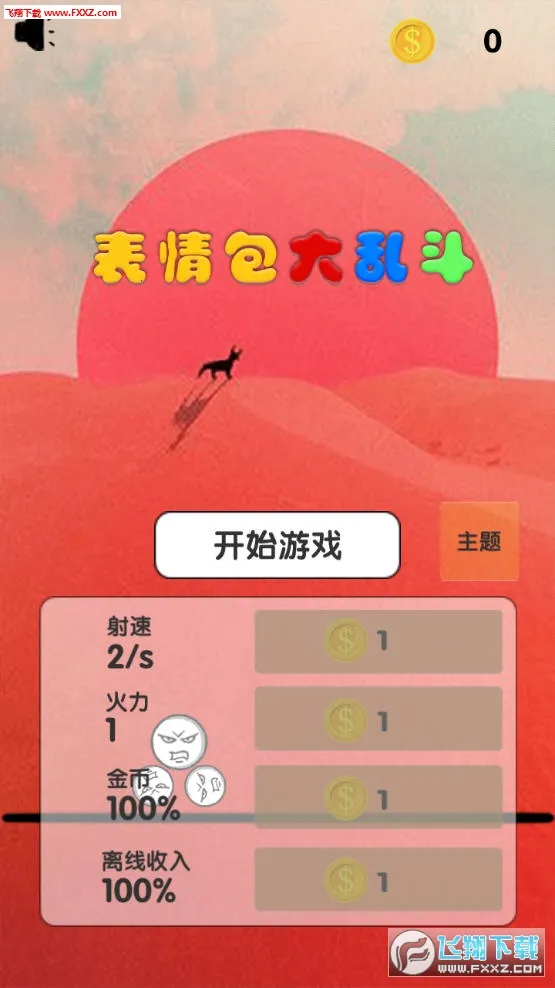 ��������Ҷ�2026���°汾