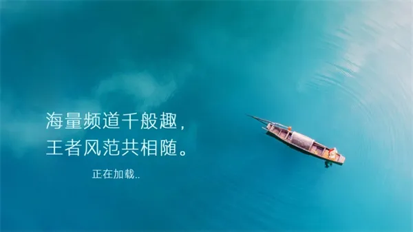 ����ֱ��TV��2026���°汾v1.0.0.8 ��Ѱ�