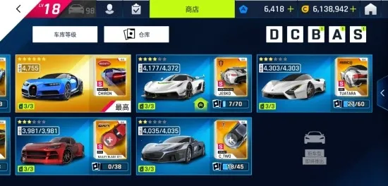 ��Ұ쭳�9�����ٴ���(����������Ϸ)v5.7.1a ��׿��