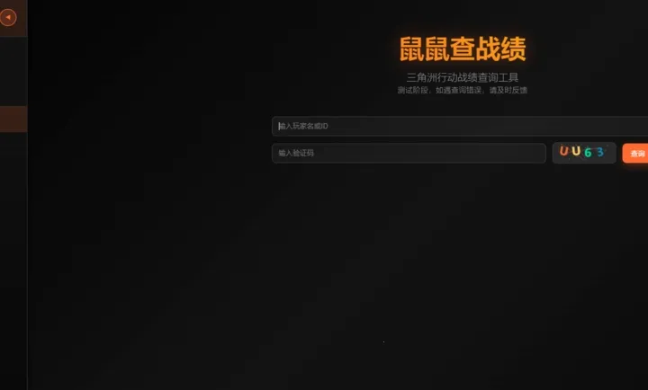 ������Ѱ��������(��Ϸ��������)v2.0 ��׿��