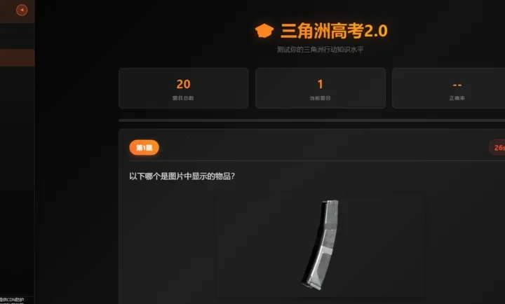 ������Ѱ��������(��Ϸ��������)v2.0 ��׿��