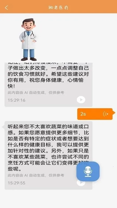 �ļ�����(���Ϸ�������)v1.0.0 �ٷ�����