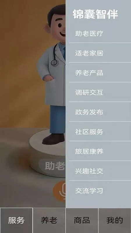 �ļ�����(���Ϸ�������)v1.0.0 �ٷ�����