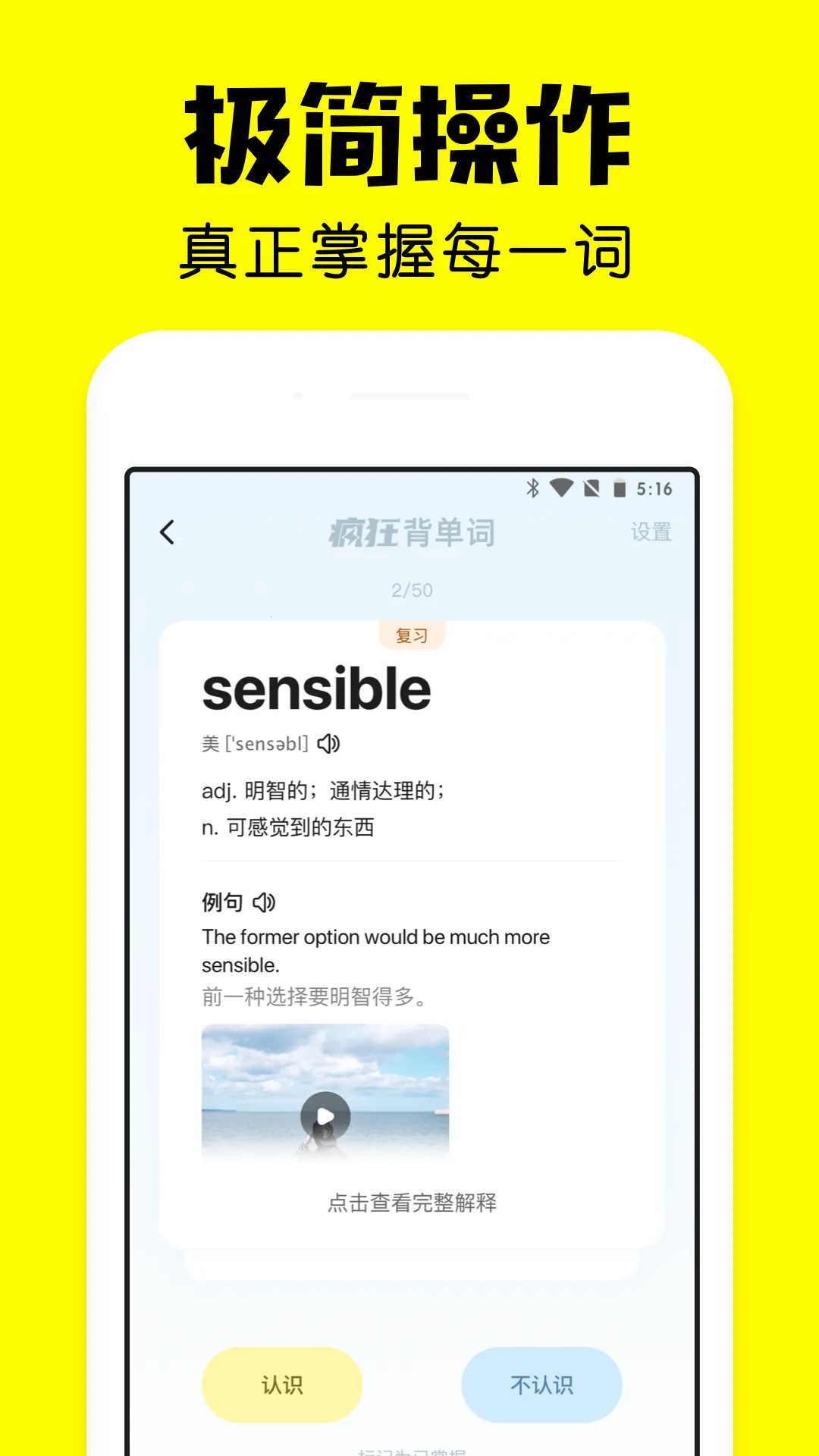 ��񱳵���(����ѧϰ����)v2.7.0 �ֻ���