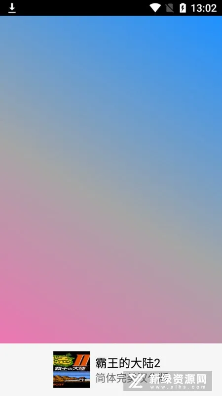 �����Ĵ�½2��׿���ֻ���v1.0 �ٷ�����