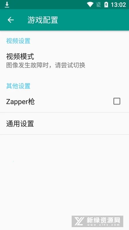 �����Ĵ�½2��׿���ֻ���v1.0 �ٷ�����