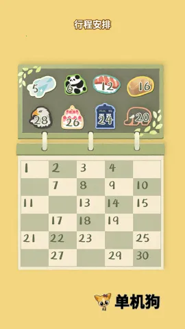 èè���ɴ�ʦ�����ֻ���v1.0.0 �ٷ�����