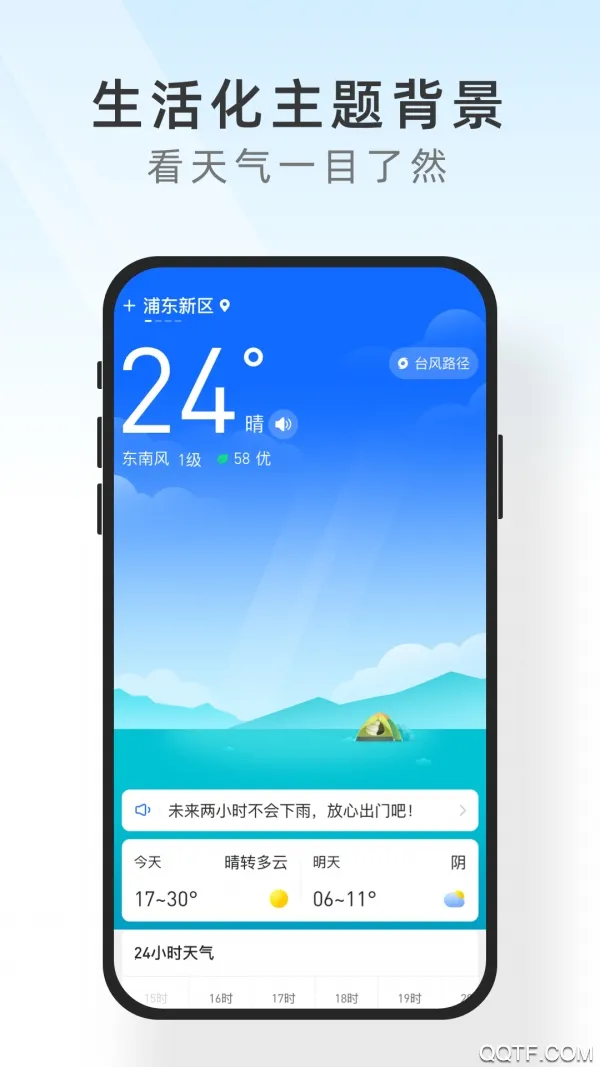 ֪���������ٰ�(������ѯ����)v1.0 ��Ѱ�