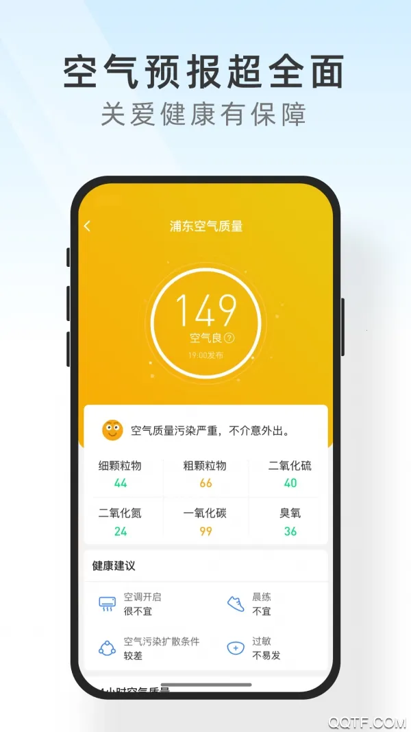 ֪���������ٰ�(������ѯ����)v1.0 ��Ѱ�