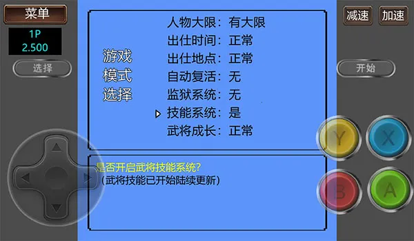 ����־2�����Ĵ�½GD��(��������ս����Ϸ)v2.500 ��׿��