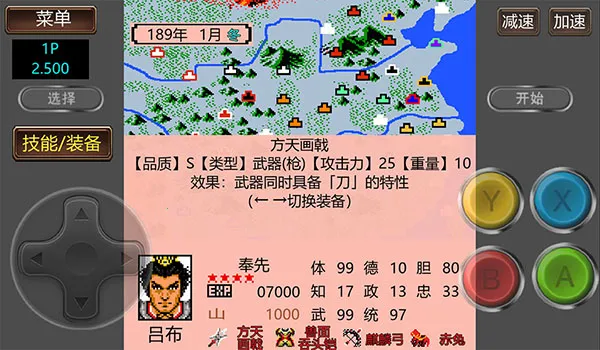 ����־2�����Ĵ�½GD��(��������ս����Ϸ)v2.500 ��׿��