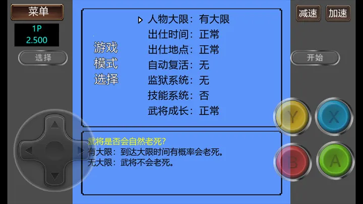 ����־2�����Ĵ�½GD��