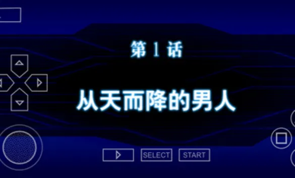 ���������˴�սA�����ֻ���v1.2 ��Ѱ�