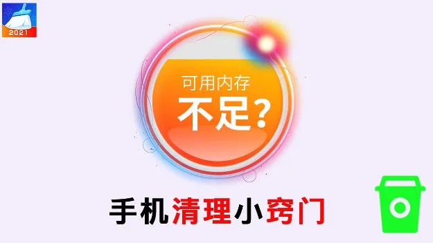 ֪���ֻ��ܼҼ��ٰ�(�ֻ���������)v1.0.0 �ֻ���