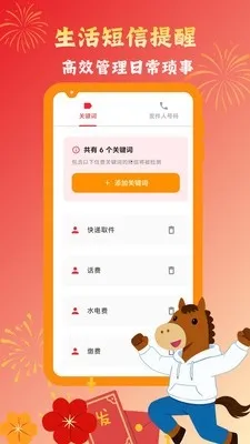 Ų��Ų��������������2026���ذ�װv1.0.8 ��׿��