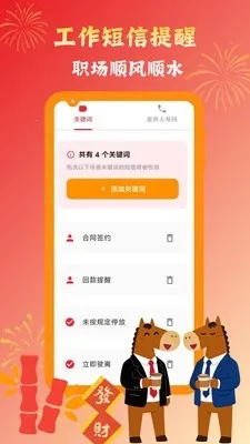 Ų��Ų��������������2026���ذ�װv1.0.8 ��׿��