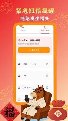 Ų��Ų��������������2026���ذ�װv1.0.8 ��׿��