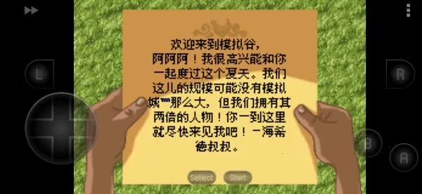 ģ���������������ⰲ׿���ֻ���