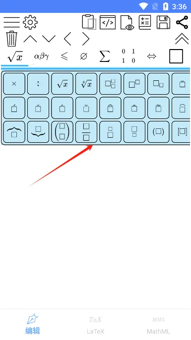 ��ѧ��ʽ�༭����Ѱ�