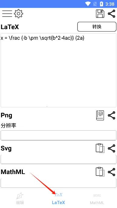 ��ѧ��ʽ�༭�������ֻ���