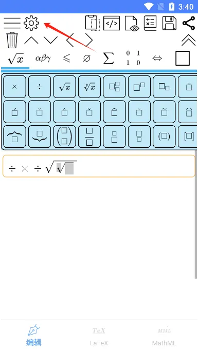 ��ѧ��ʽ�༭�������ֻ���